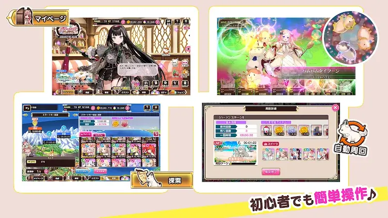 Sugar Conflict - screenshot 1