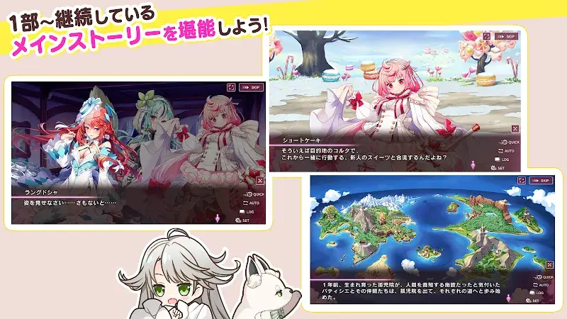 Sugar Conflict - screenshot 2