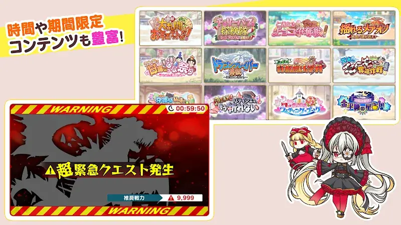 Sugar Conflict - screenshot 5