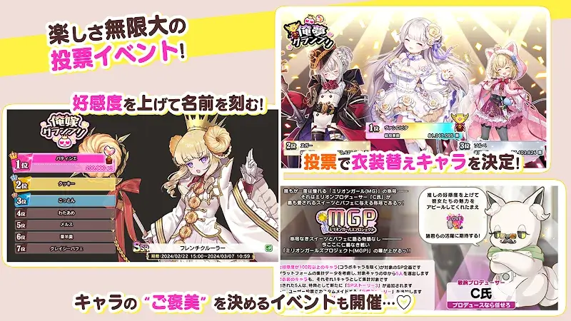 Sugar Conflict - screenshot 6