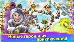 Brownies 2 - screenshot 2