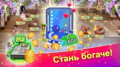 Wedding Salon 2 - screenshot 3