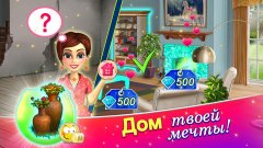 Wedding Salon 2 - screenshot 4