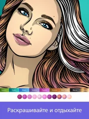 Recolor: Adult Coloring Book - Color and Relax - screenshot 1