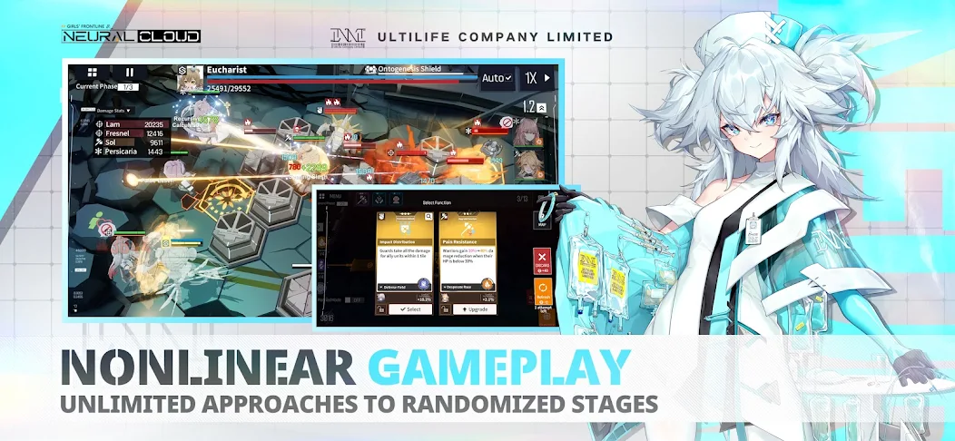 Neural Cloud - screenshot 3