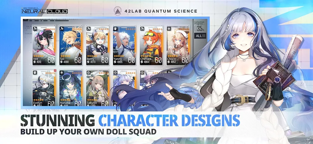 Neural Cloud - screenshot 4