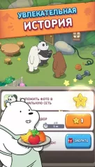 We Bare Bears Match3 Repairs - screenshot 3
