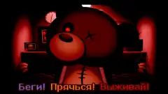 Bear Haven Nights Horror - screenshot 2