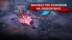Vainglory - screenshot 1