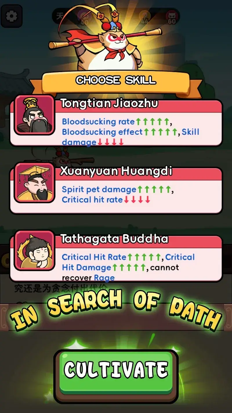 WuKong Legends Idle RPG - screenshot 2