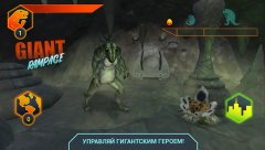Giant Rampage - screenshot 1