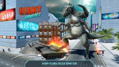 Giant Rampage - screenshot 2