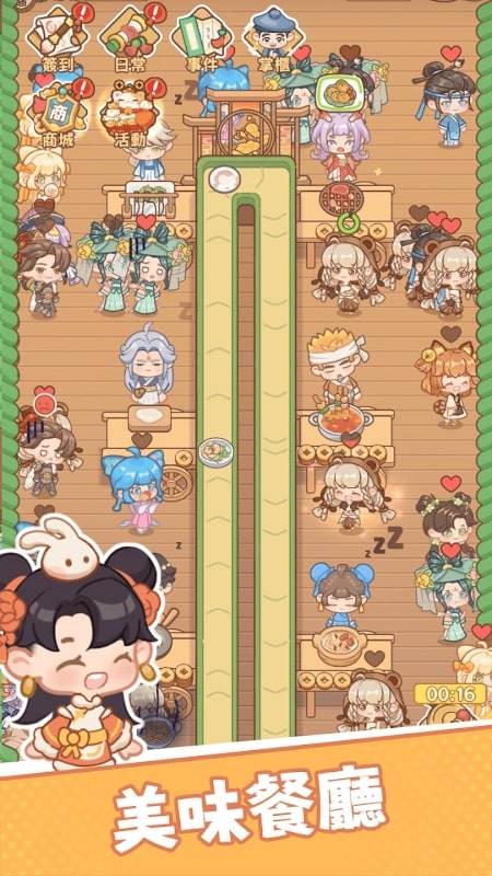 Gourmand King - screenshot 2