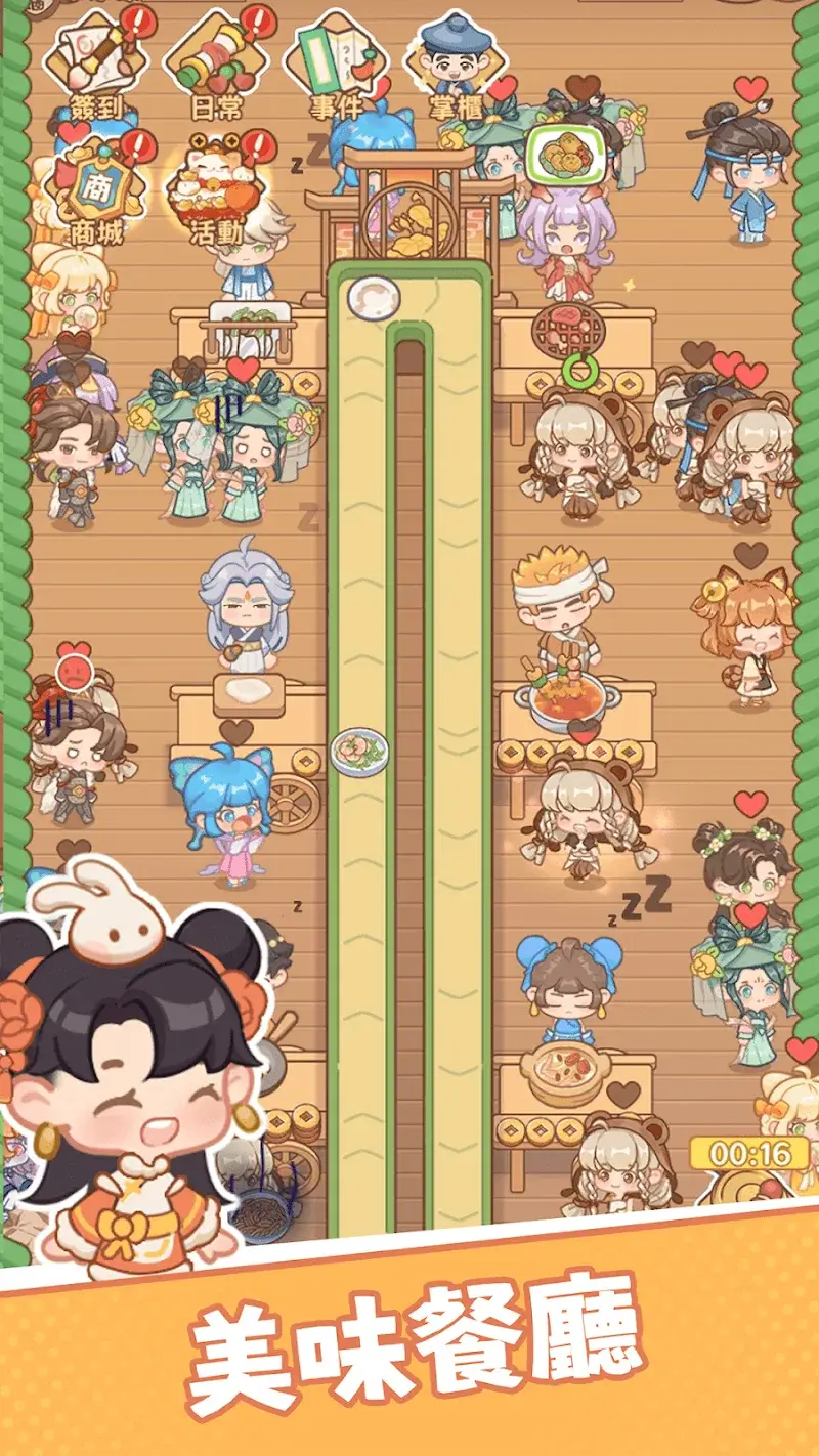 Gourmand King - screenshot 2