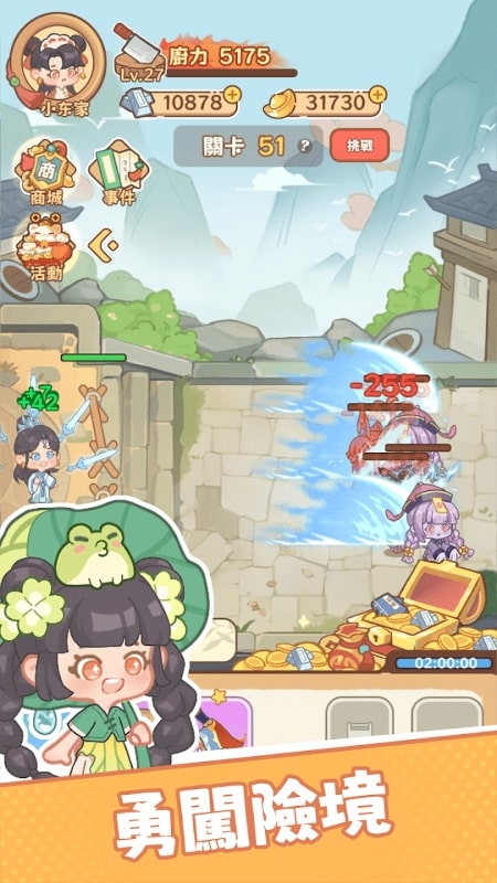 Gourmand King - screenshot 3