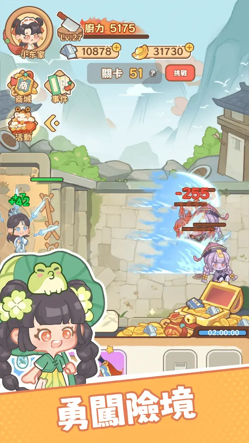 Gourmand King - screenshot 4