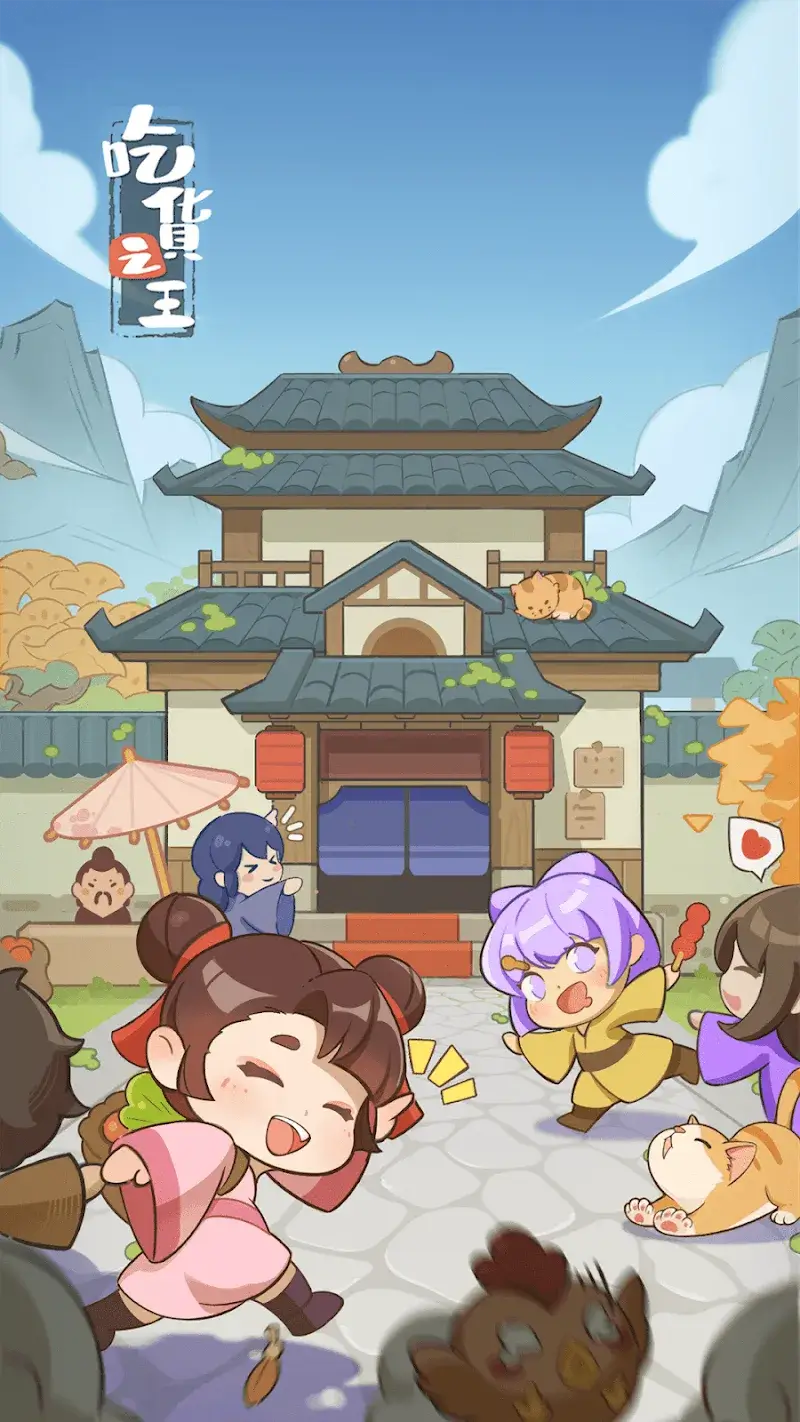 Gourmand King - screenshot 6