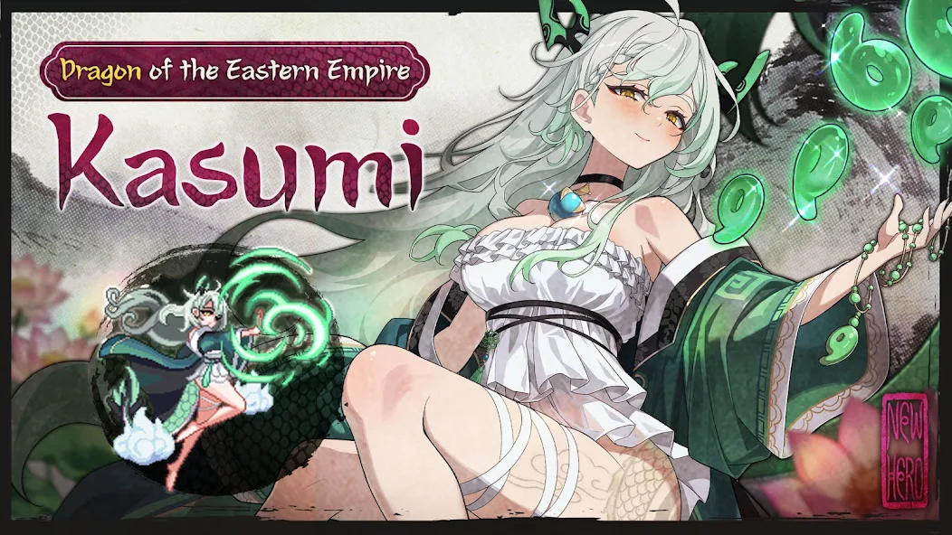 Sword Master Story - screenshot 18