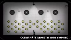 Collect or Die - screenshot 1