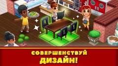 Food Street - Restaurant Management & Food Game - screenshot 2