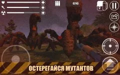 Apocalypse Radiation Island 3D - screenshot 1