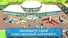 Airport Craft: Fly Simulator Boys Craft Building - screenshot 1