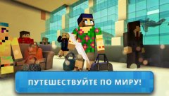 Airport Craft: Fly Simulator Boys Craft Building - screenshot 2