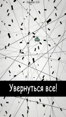 No Humanity - screenshot 1