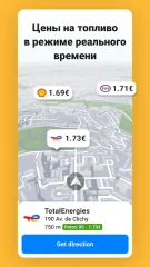 Sygic GPS Navigation & Offline Maps - screenshot 4