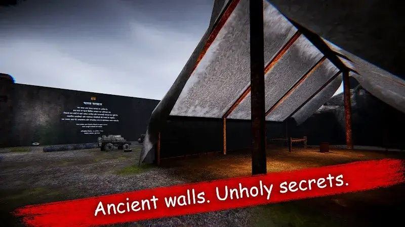 Bramharakshas Folklore Horror - screenshot 2