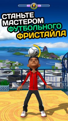Kickerinho World - screenshot 1