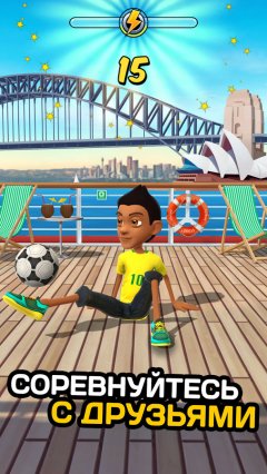 Kickerinho World - screenshot 2