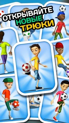 Kickerinho World - screenshot 3