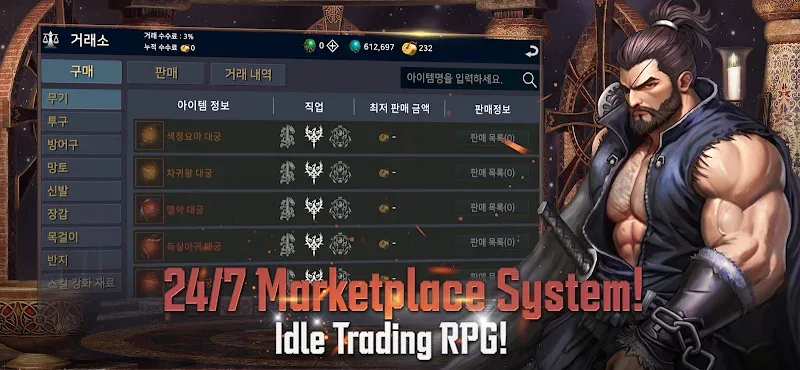 LostSoul - screenshot 2