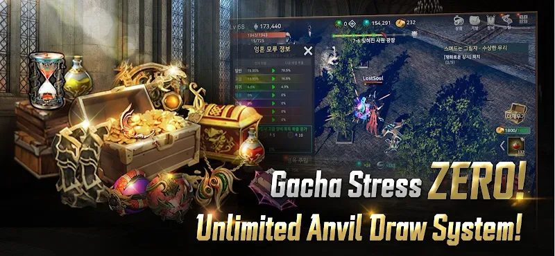 LostSoul - screenshot 4