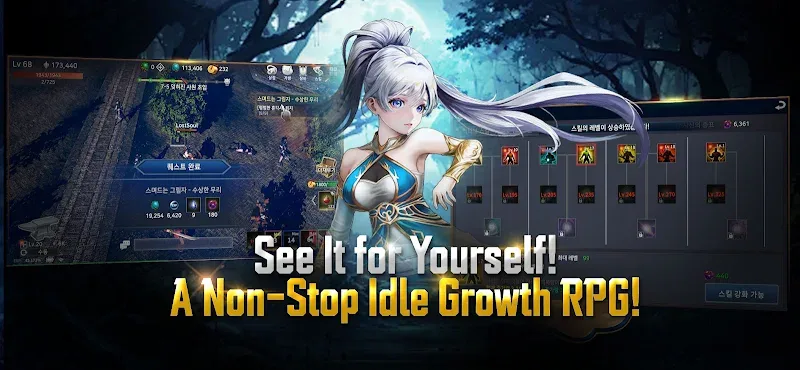 LostSoul - screenshot 5