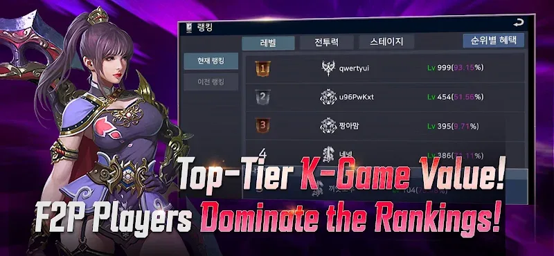 LostSoul - screenshot 6