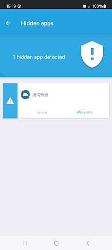 Popup Ads Detector and Remover - screenshot 3