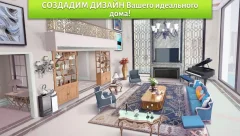 Home Designer - Match + Blast to Design a Makeover - screenshot 2
