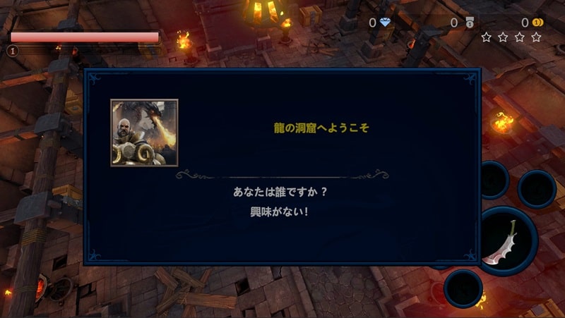 Granblue Fantasy APK - screenshot 1