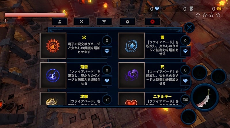 Granblue Fantasy APK - screenshot 4