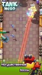 Tank Hero - Fun and addicting game - screenshot 3