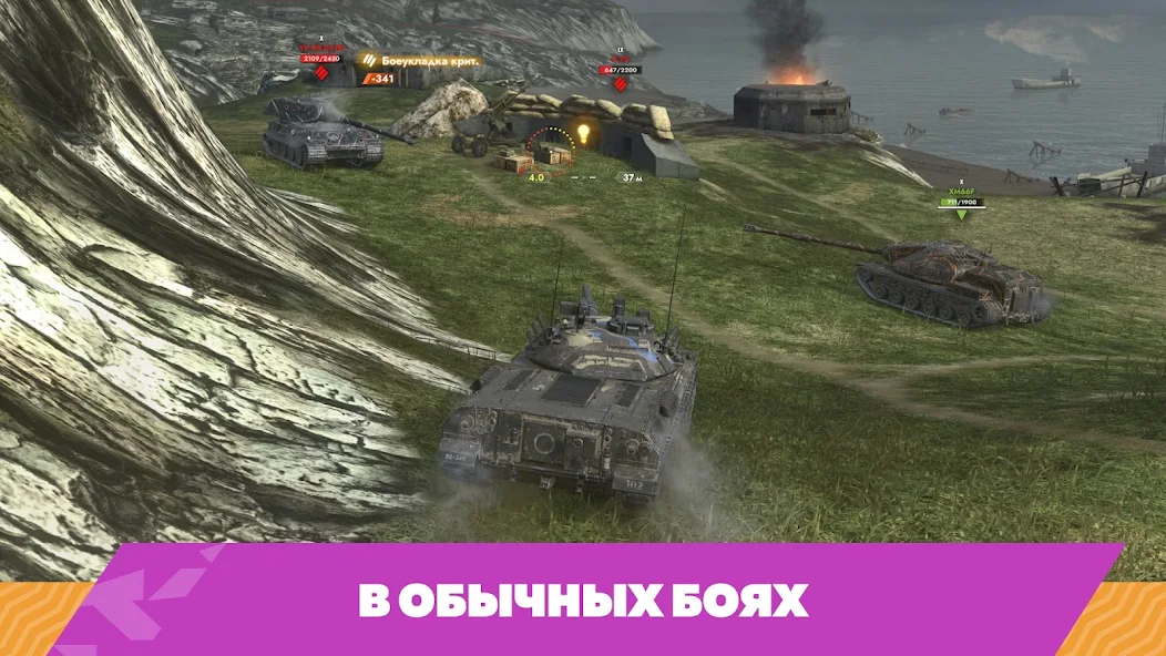 Tanks Blitz PVP Battles - screenshot 14