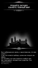 Dungeon Survivor - screenshot 1