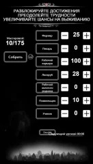 Dungeon Survivor - screenshot 2