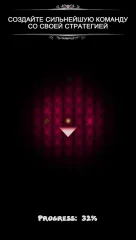 Dungeon Survivor - screenshot 3