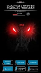 Dungeon Survivor - screenshot 4