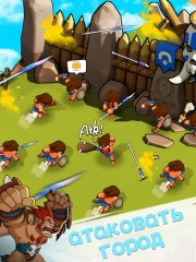 Tribes Age: Rise of Caveman - screenshot 2