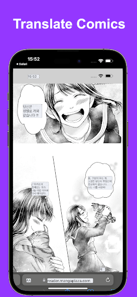 Tap To Translate Screen - screenshot 3