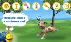 Chuggington Training Hub - screenshot 1